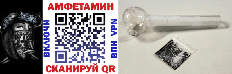 ссылка на мегу маркетплейс  наркота  Изобильный  АМФЕТАМИН Розовый 