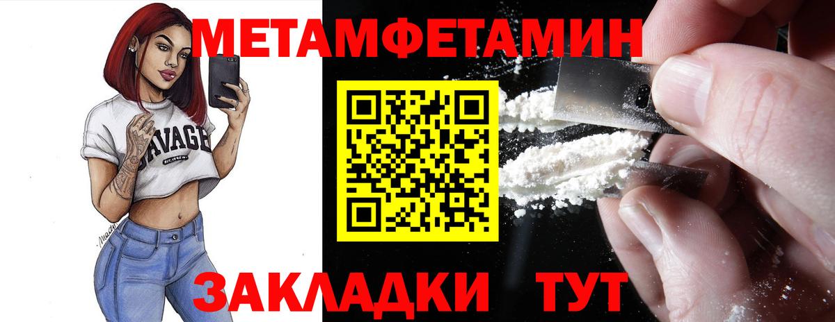 АМФ Розовый Изобильный