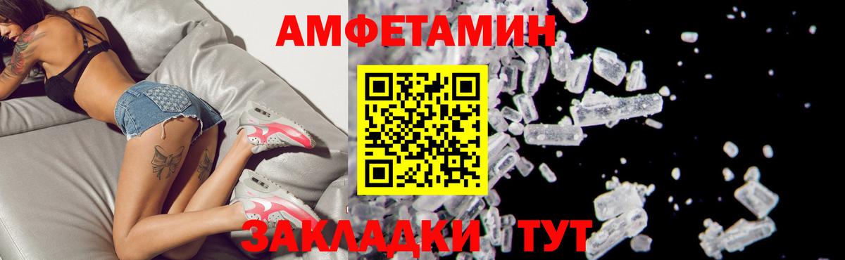 Amphetamine 98%  АМФ  Изобильный 