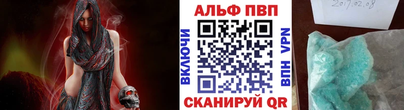 Alpha PVP СК КРИС  mega ТОР  Изобильный 