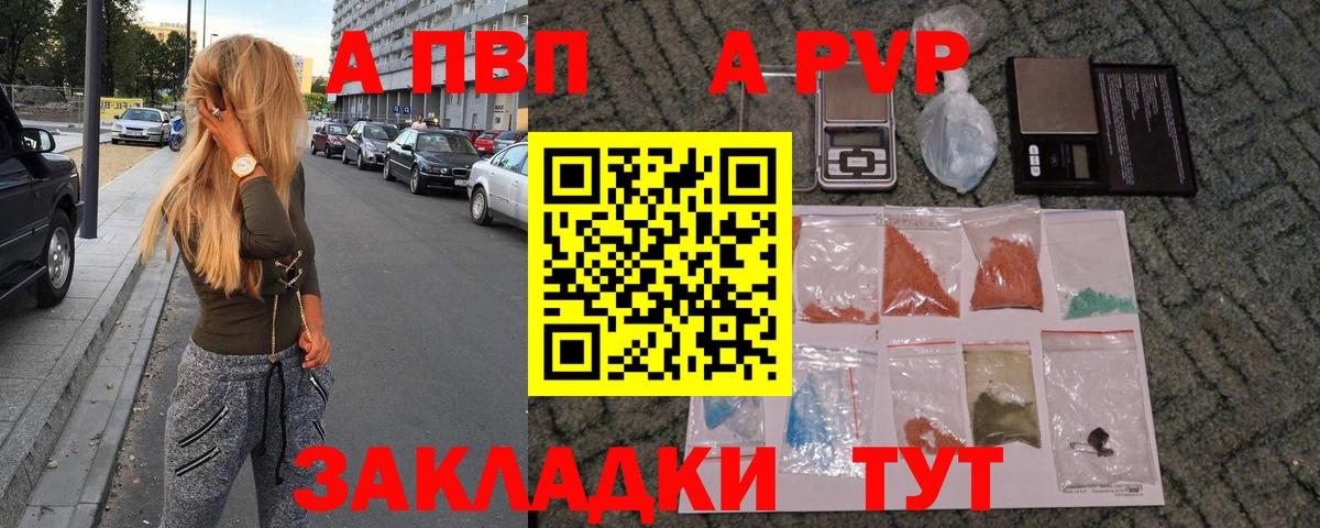 Alpha-PVP СК Изобильный