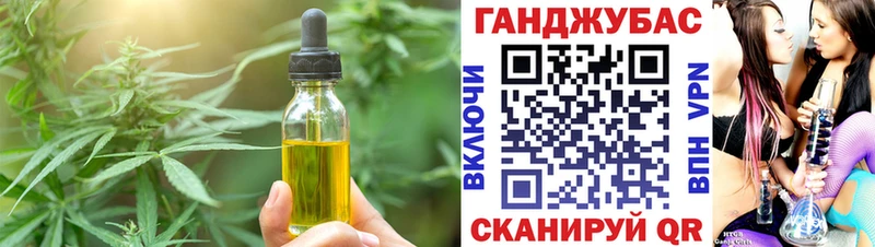 где продают   Изобильный  Еда ТГК марихуана 