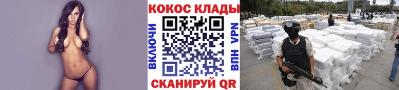 Cocaine 99% Изобильный