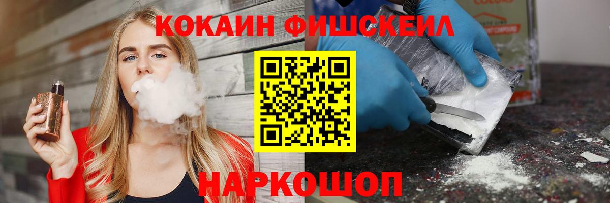 Кокаин Columbia  Вход с VPN  дарнет шоп  КОКАИН  Изобильный  Кокаин Колумбийский 
