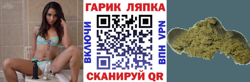 цены   shop клад  ГАШИШ индика сатива  Изобильный 