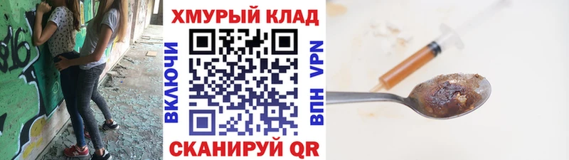 ГЕРОИН афганец  Изобильный 