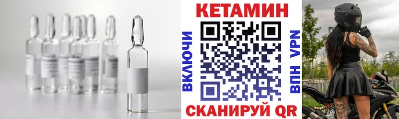 КЕТАМИН VHQ  Изобильный 