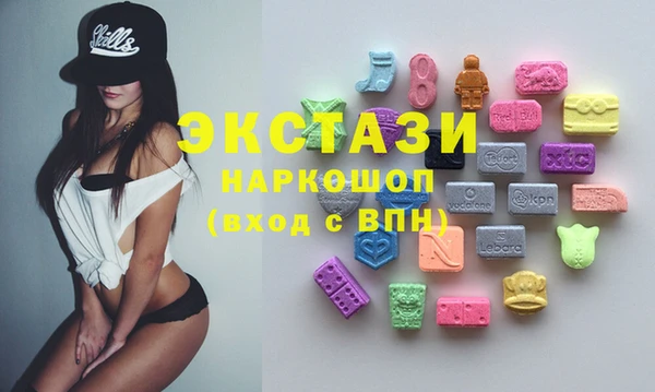 герыч Гусиноозёрск
