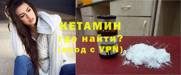 герыч Ачинск