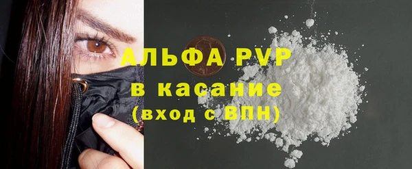 герыч Гусиноозёрск