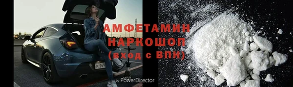 соль ск Гусь-Хрустальный