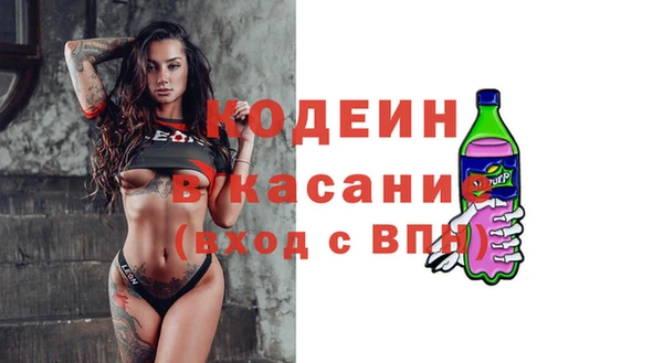 амфетамин Горняк