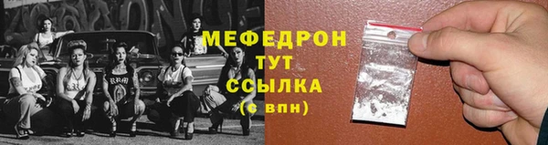 соль ск Гусь-Хрустальный