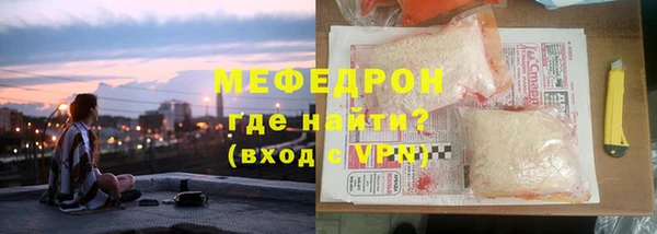 герыч Гусиноозёрск
