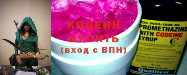 герыч Гусиноозёрск