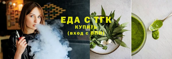 герыч Гусиноозёрск