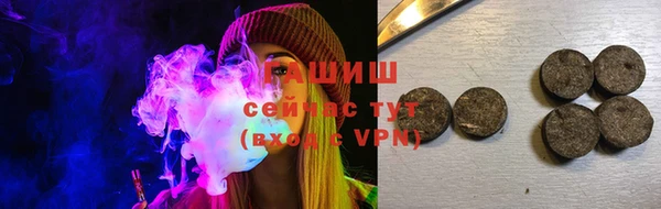 герыч Гусиноозёрск