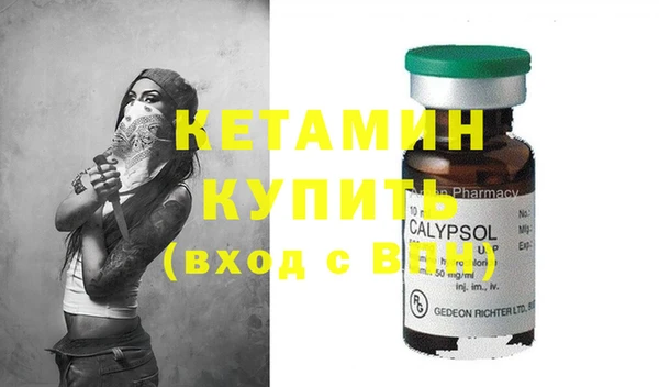 соль ск Гусь-Хрустальный