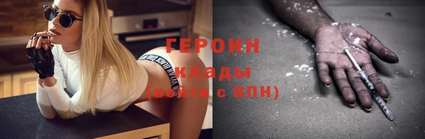 кокаин VHQ Артём