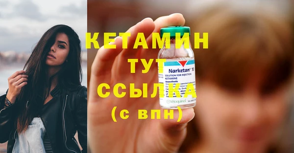 герыч Гусиноозёрск