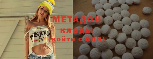 соль ск Гусь-Хрустальный