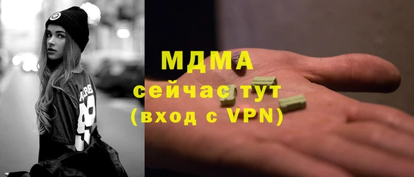 соль ск Гусь-Хрустальный