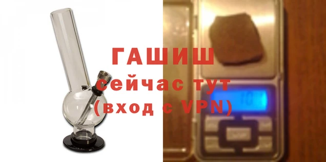 героин Гусев