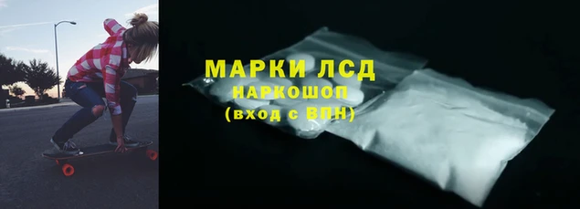 герыч Гусиноозёрск
