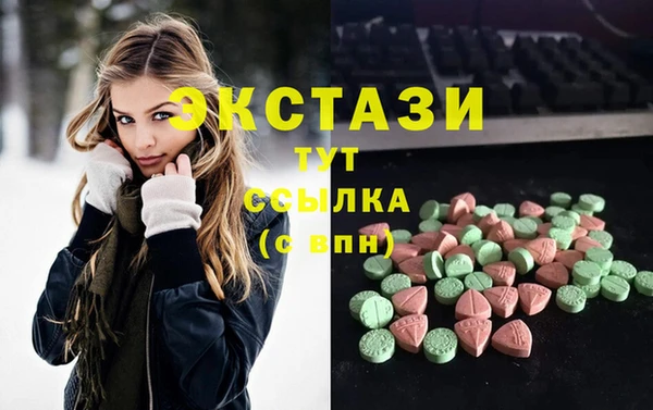 МДМА Горнозаводск
