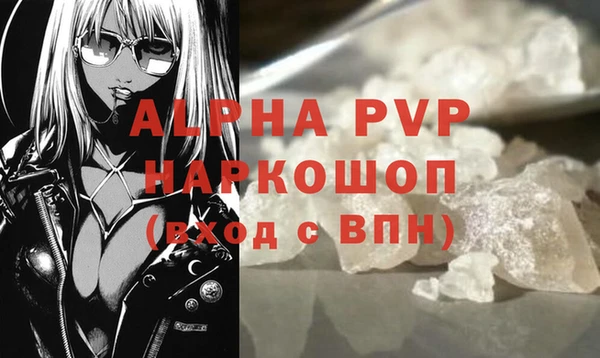 соль ск Гусь-Хрустальный