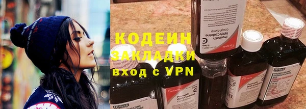 гашишное масло Лабытнанги