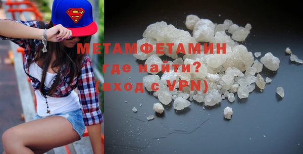 соль ск Гусь-Хрустальный