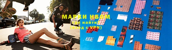 герыч Гусиноозёрск