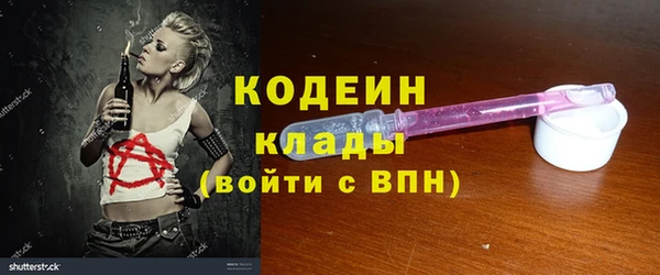 герыч Гусиноозёрск