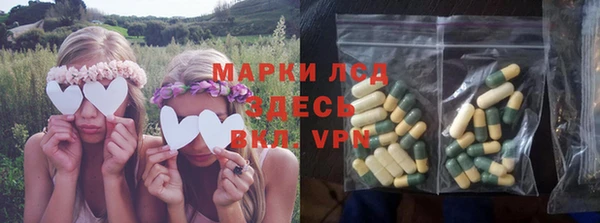 герыч Гусиноозёрск