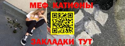 наркотики Волгодонск