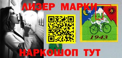 спиды Гай