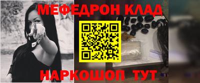 наркотики Волгодонск