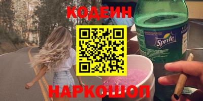 наркотики Волгодонск