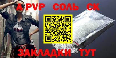 jwh Волжск