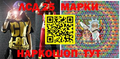 мефедрон мука Апшеронск