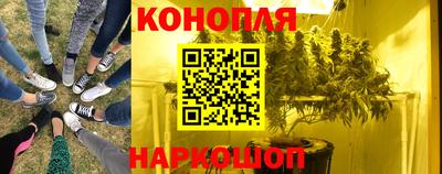 наркотики Волгодонск