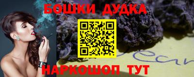 наркотики Волгодонск