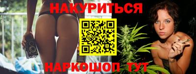 наркотики Волгодонск