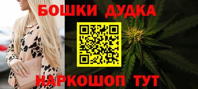 наркотики Волгодонск
