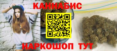 наркотики Волгодонск