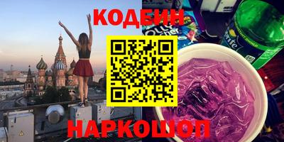 мефедрон мука Апшеронск