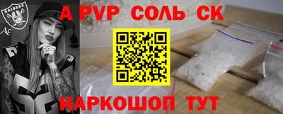 героин Волжский
