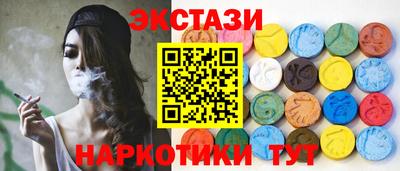 героин Волжский