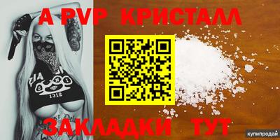 героин Волжский
